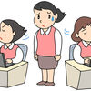職場にいた最低な女ボス