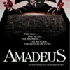 Amadeus(アマデウス)