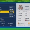 【ポケモンSV】ガチグマ（アカツキ）の習得わざ69選