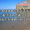 【怪音!?】霊格が高い人の家は“パキッ”と鳴る。ほか発生する不思議な７つの“神変現象”#霊格が高い人の特徴（2023/07/02：追加あり）