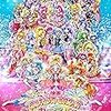 長くシリーズを続けているとまれにこういう謎映画が生まれる　映画「プリキュアオールスターズ　春のカーニバル」　感想