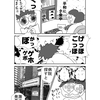 Chapter28 初めての耳鼻咽喉科