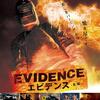 映画『エビデンス-全滅-』80/100点