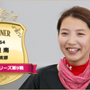 売り出し中のアイドルレーサー土屋南が怒涛の”3連勝”！ 今年の女子レース界最注目のニューヒロインが超覚醒！