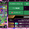 〈モンスト夜桜さんちの大作戦コラボ〉光ノマクエ3手周回の革命児｡完全その他編成が可能に｡
