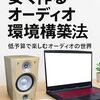 久しぶりにKindle出版をした