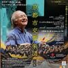 Heinz Holliger （ハインツ・ホリガー）　　　ピアノ、三つの夜の商品　（管弦楽版）/ハインツ・ホリガーとは