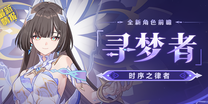 崩壊3rd】ver8.7メモ - 社内ニートのあれこれ