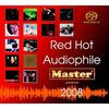香港Master Musicのオーディオファイル コンピレーションSACD　08～12 