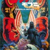 ゴジラVSモスラ 見ました。