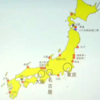 辺野古 国策に抵抗する者には「殺人鉄板」8/3 市議団・国会議員の視察