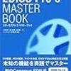 Edius Pro 3 MASTER BOOK