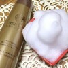 リマーユの「ヘアシャンプー＆トリートメント」は馬油配合／リバテープ製薬