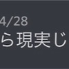 もうそろそろハワイとかに別荘が欲しい