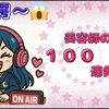 📻 だっぺ族の怒り💢くらいやがれ〜⚡️⚡️＃２０