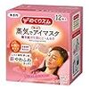 眼精疲労。