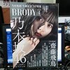 雑誌