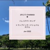 イズミック♫チャンネル 3年ぶりのHAWAII❷