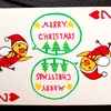 ❤2のカードに現れた｢MERRY CHRISTMAS｣🐤。