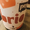 Brio POP ★★★☆☆