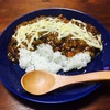 おいしいカレーできたのに。