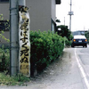  落ち込んだ時に見る画像10選①