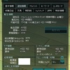 マビノギ、累積60000達成&セイクリッドガードがカンストしました