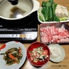 常夜鍋：毎日食べても飽きない鍋らしい
