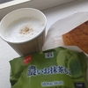 まさかのイェイとハイタッチ👵