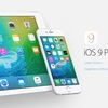 次期メジャーアップデート、iOS 9は今秋リリース