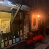 深夜寒空遭難酒おじさん、オサケとキュウソク咲のおいとまで救済される～福岡市中央区清川