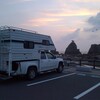 道の駅くしもと橋杭岩