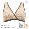 世界の平均断乳は4.2歳らしい‼