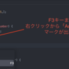 意外と（社内で）知られていないIntelliJのブックマーク機能