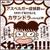 アスペルガーとカサンドラ
