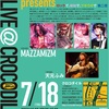 クロコダイルでMAZZAMiZMと子連れ狼