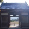 出釈迦寺　善通寺　神野寺