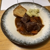 ルーを使わない、牛肩肉と牛スジ肉の【ビーフシチュー】