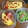 お隣さん