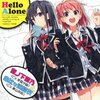 明るいと思いきや……隠し切れない心の傷。『Hello Alone』