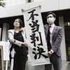 【新聞ワークシート R2.7.9】旧優生保護法ってなんだ？