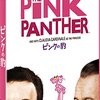 3月17日はミユキ野球教室の日、みんなで考え漫画週刊誌の日、セントパトリックデー＆毎月１７日は減塩の日、いなりの日、国産なす消費拡大の日、「安全の日」等の日