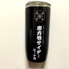 雑記：恵方巻サイダー ピーチ味