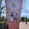 TDL40周年^_^