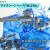 【30MMディスプレイ】カスタマイズシーンベース (水上Ver.)
