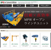 株式会社DH JAPAN  SHIKIMI様のWEBサイトを制作させていただきました