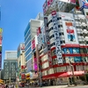 マル得 「魅力的なラインナップで魅せる！最新アイテムを紹介」