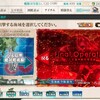 Ｅ３－３　掘り周回（その３）