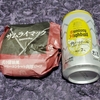 直球・炙り醤油風ベーコントマト肉厚ビーフ