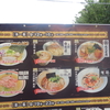 2025　信州ラーメン博　第一幕　その１